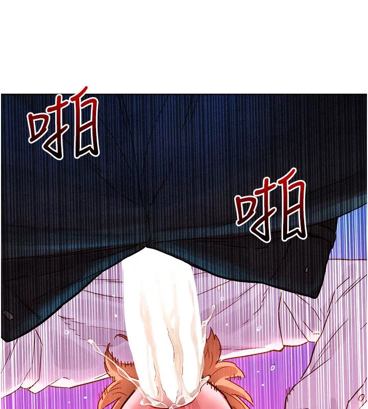 第2話-互相意淫