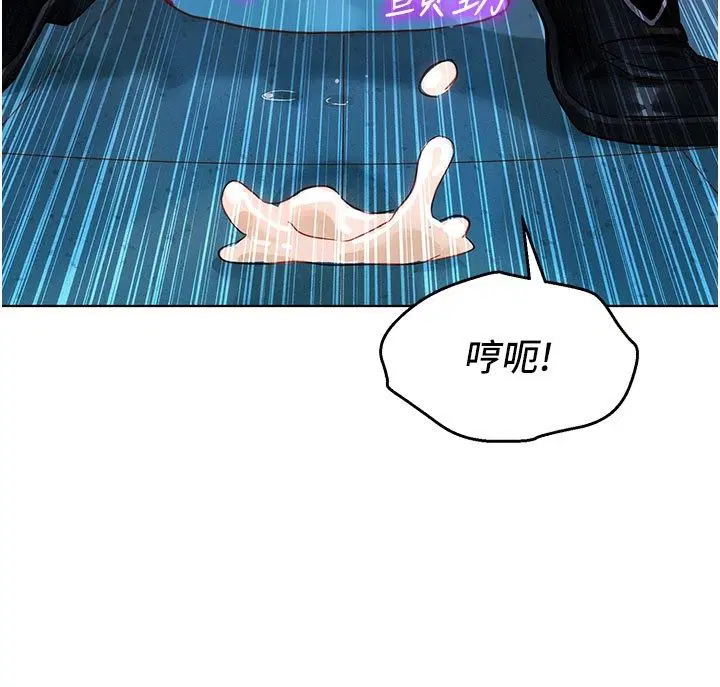 第2話-互相意淫