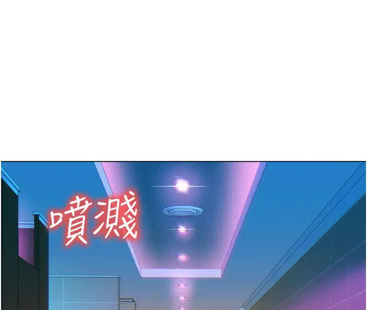 第2話-互相意淫
