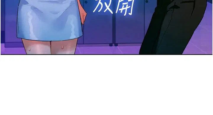 第2話-互相意淫