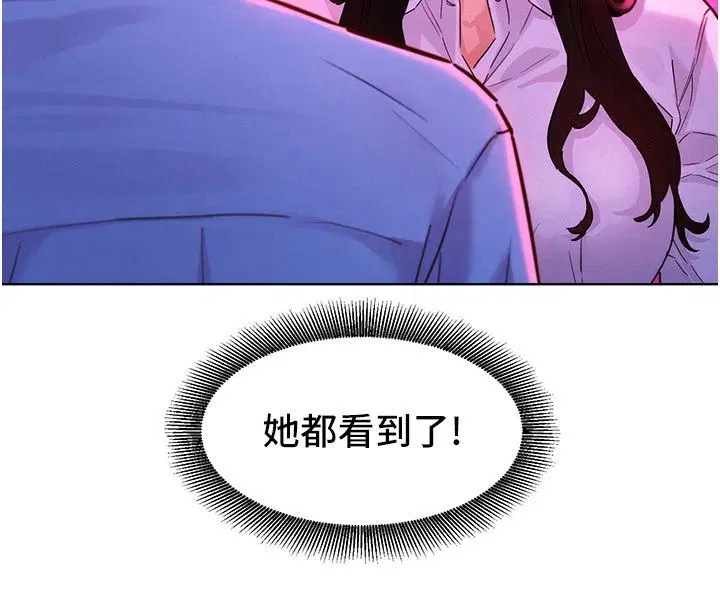 第3話-你想射後不理嗎…_