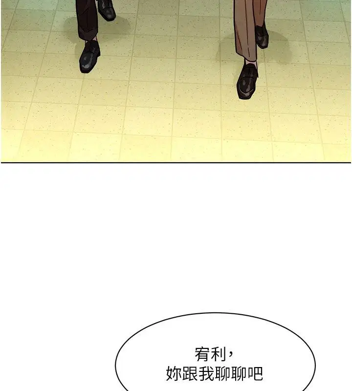 第3話-你想射後不理嗎…_