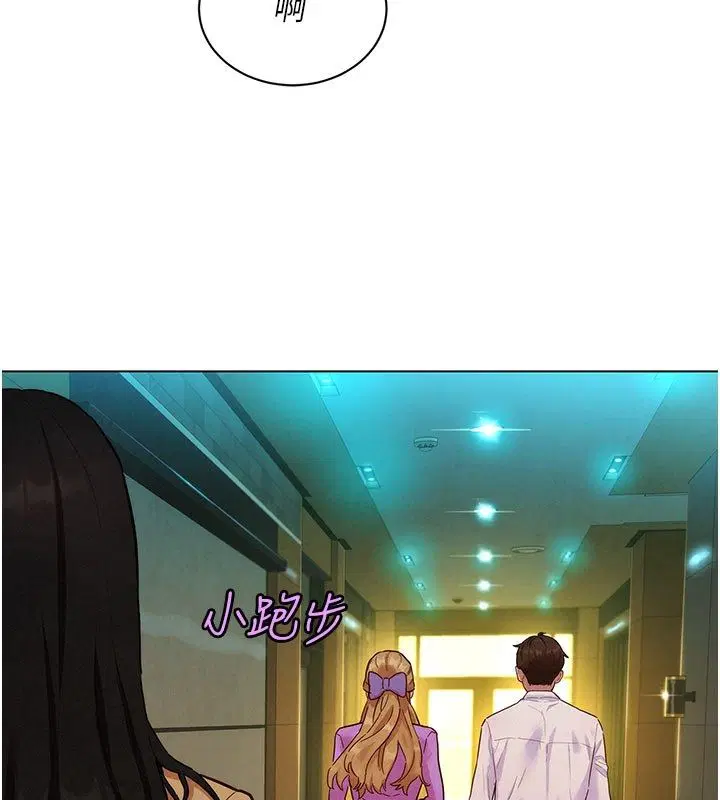 第3話-你想射後不理嗎…_