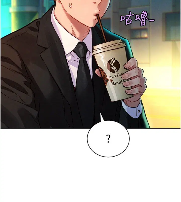 第3話-你想射後不理嗎…_
