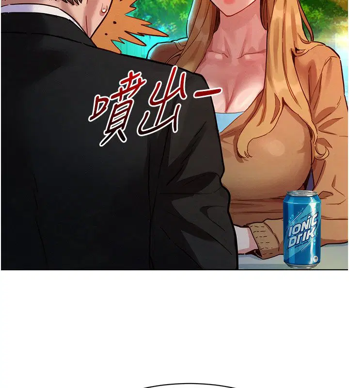第3話-你想射後不理嗎…_
