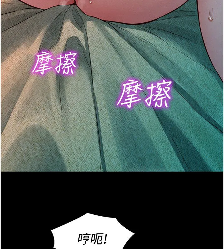 第3話-你想射後不理嗎…_