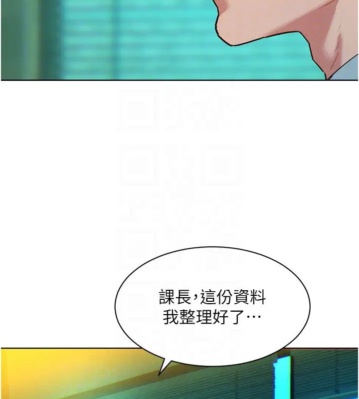 第3話-你想射後不理嗎…_