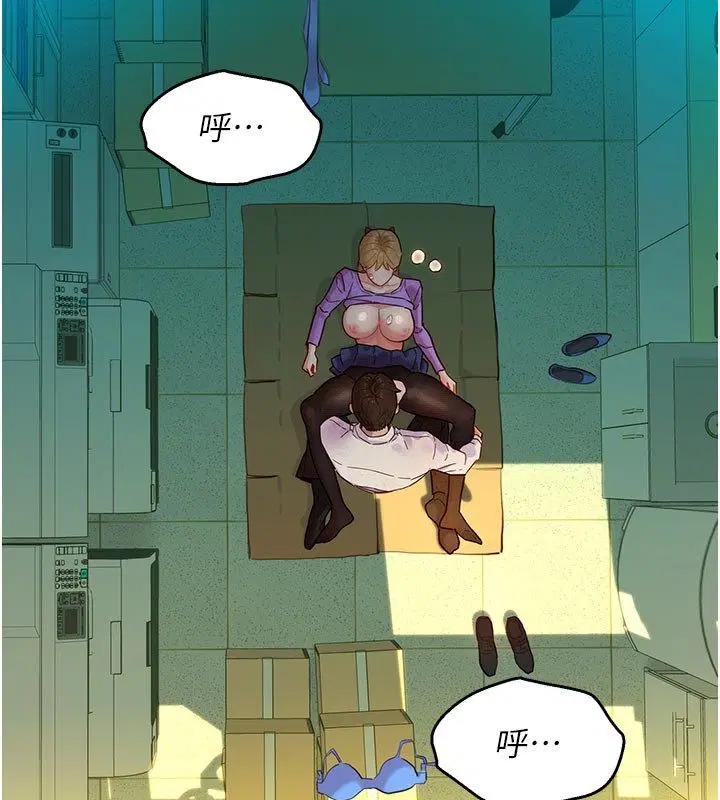 第4話