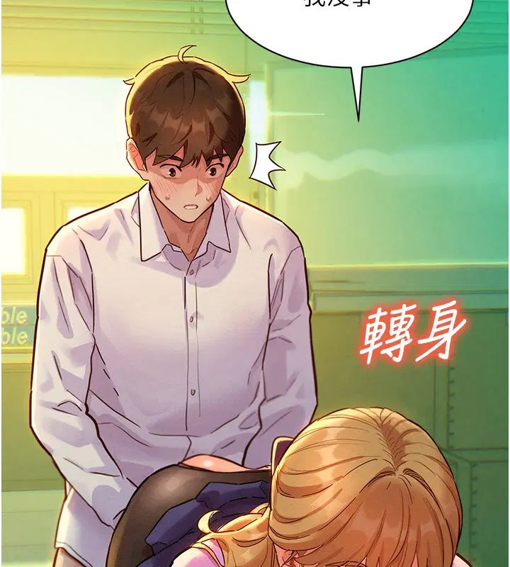 第5話
