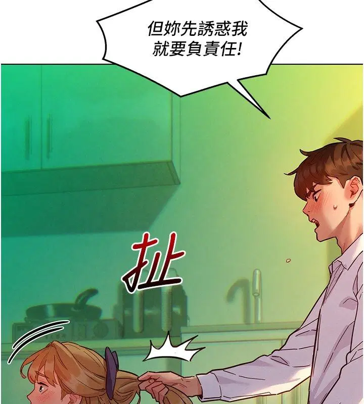第5話