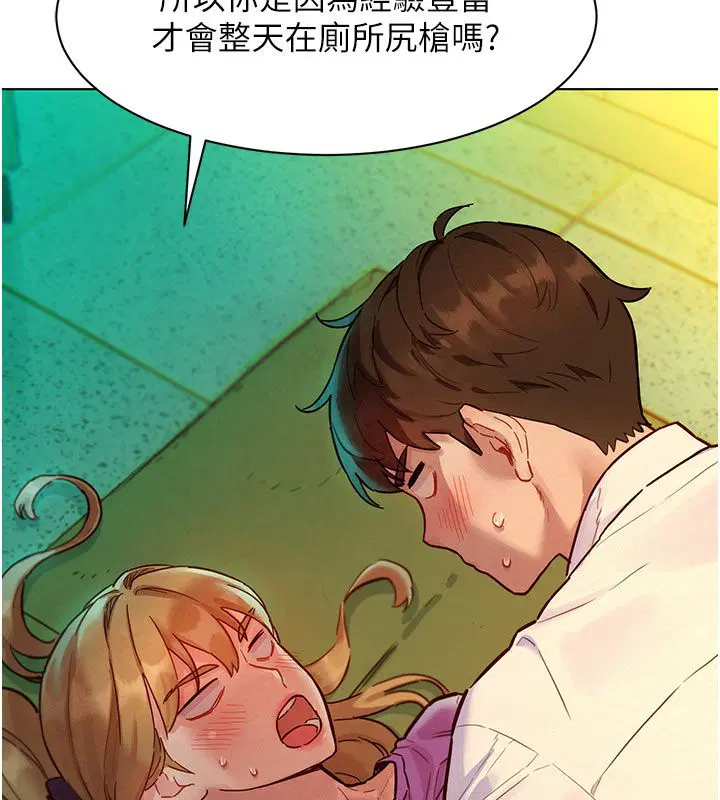 第5話