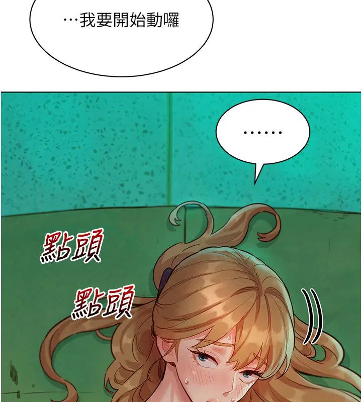 第5話