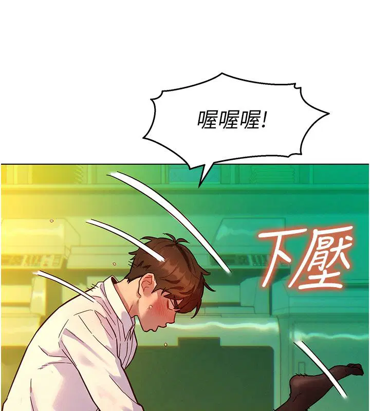 第5話