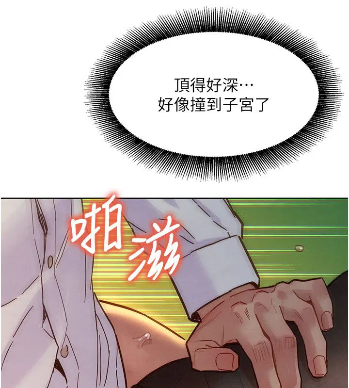 第5話