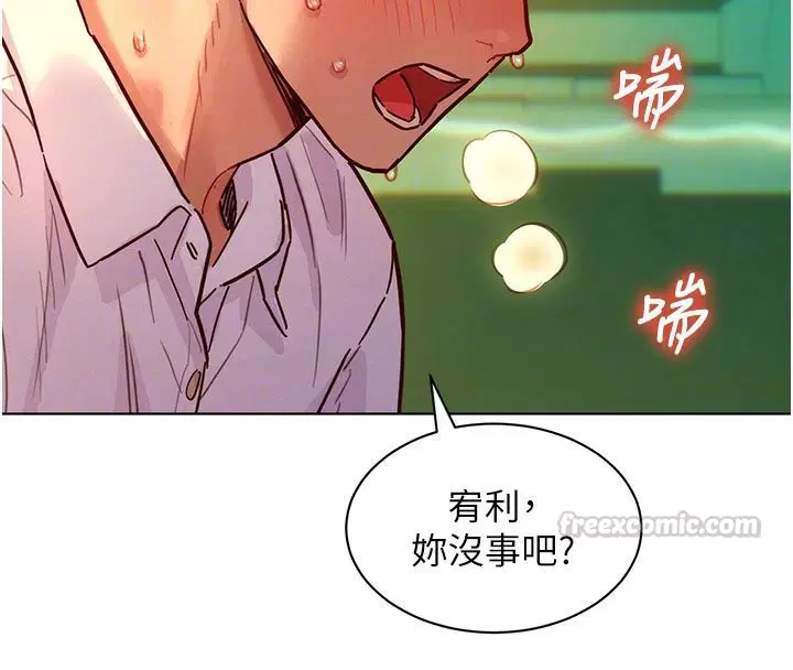 第5話