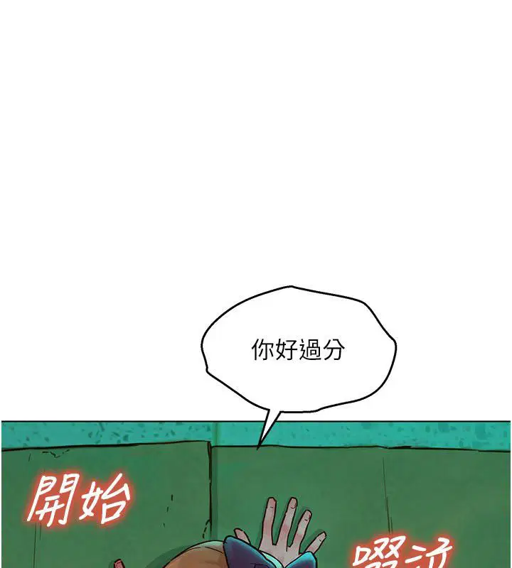 第6話