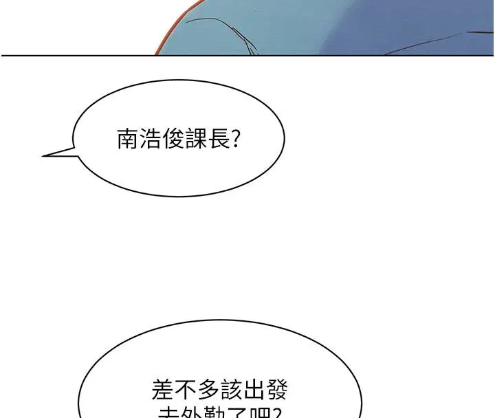 第6話