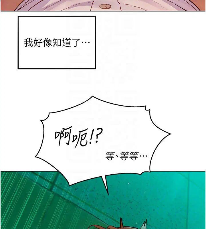第6話