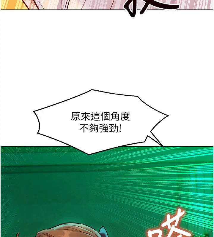 第6話