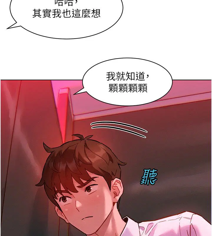 第2話