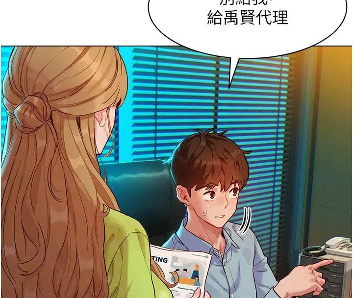 第3話