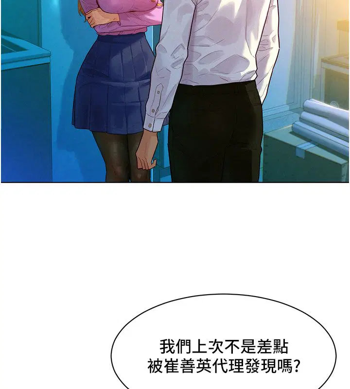 第3話