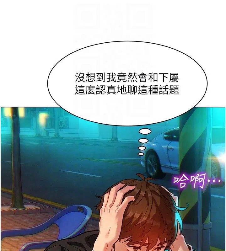 第3話