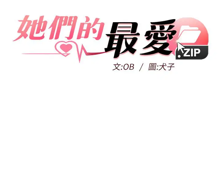 第3話