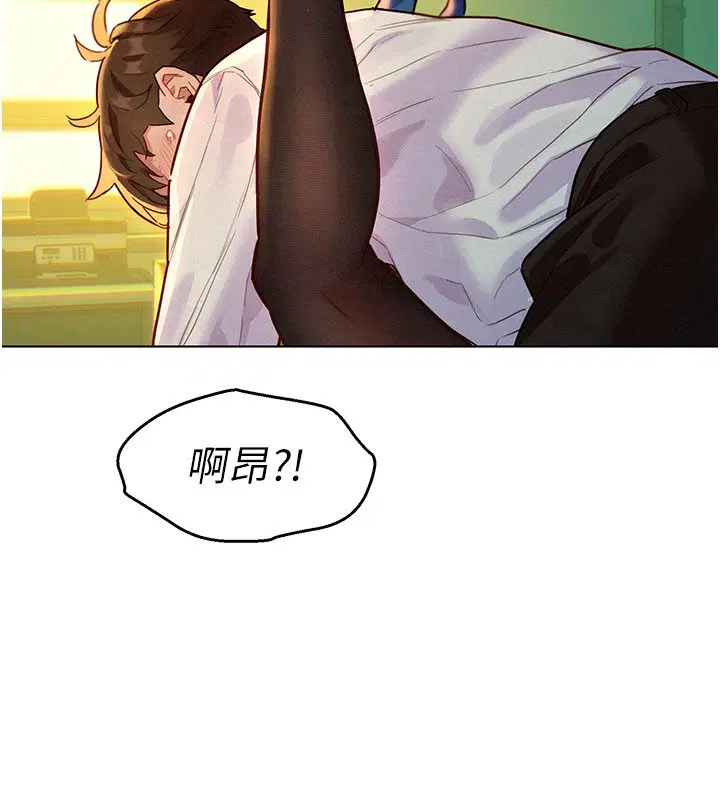 第4話-真人重現性幻想