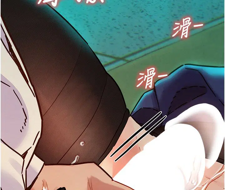 第4話-真人重現性幻想