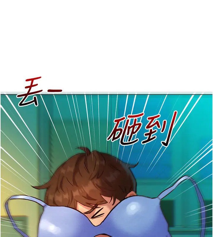 第4話-真人重現性幻想