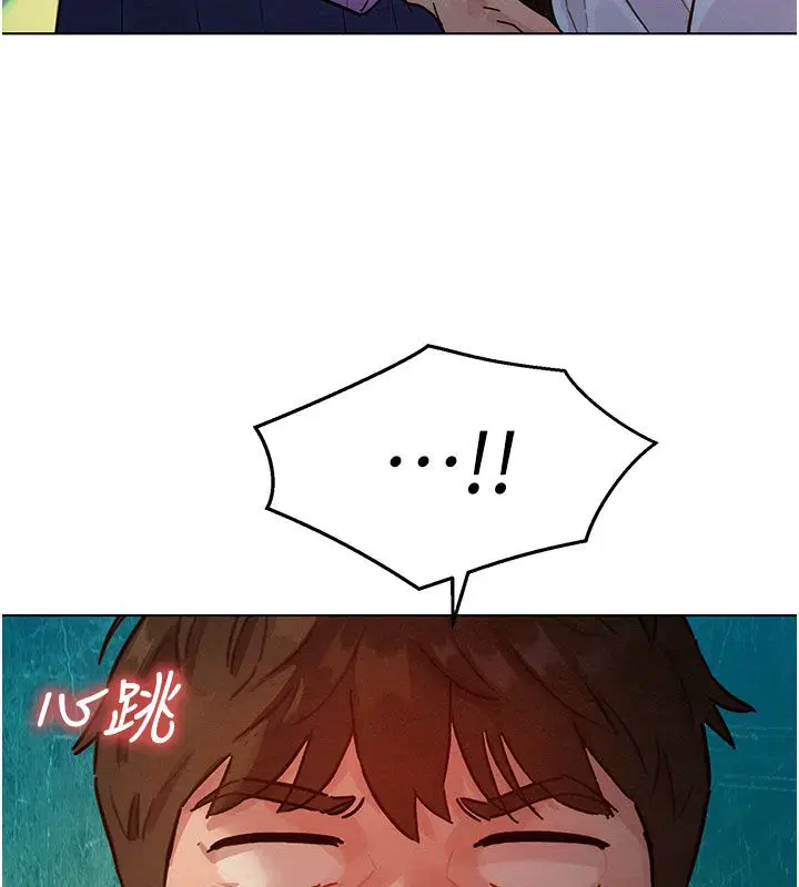 第4話-真人重現性幻想