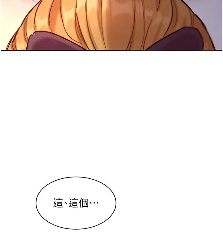 第4話-真人重現性幻想