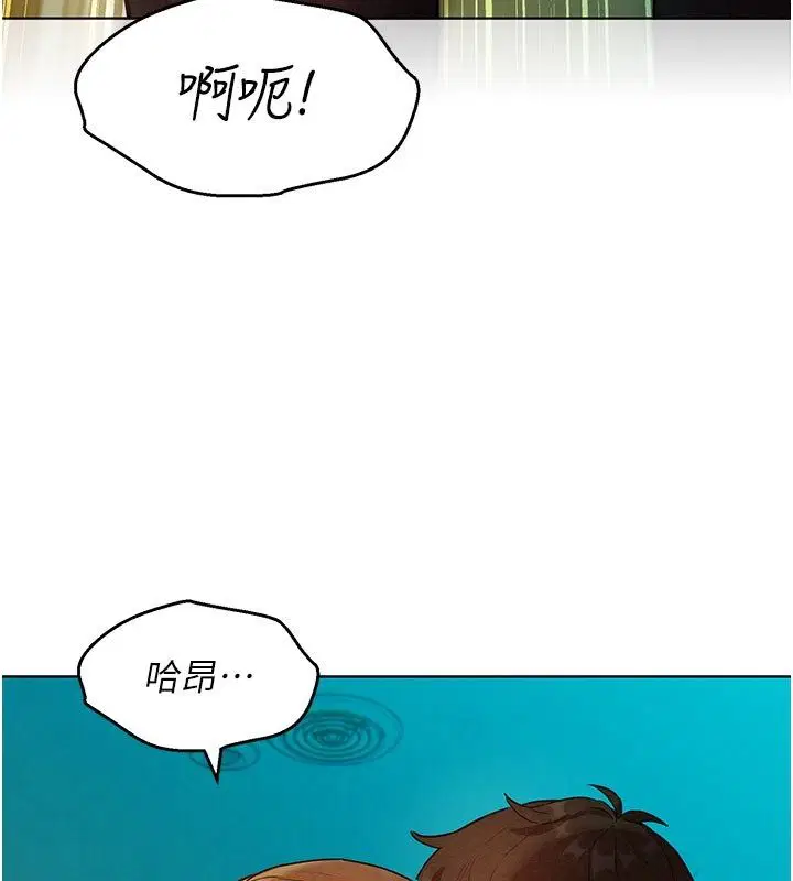第4話-真人重現性幻想