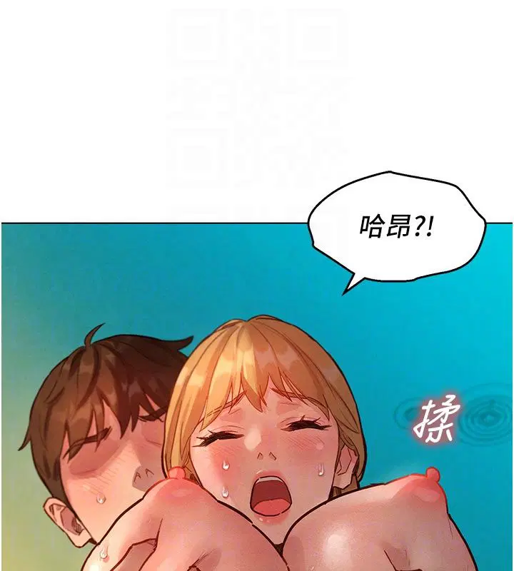 第4話-真人重現性幻想