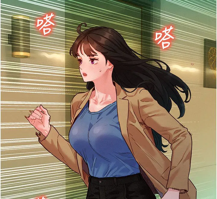 第5話-別把我當情趣用品
