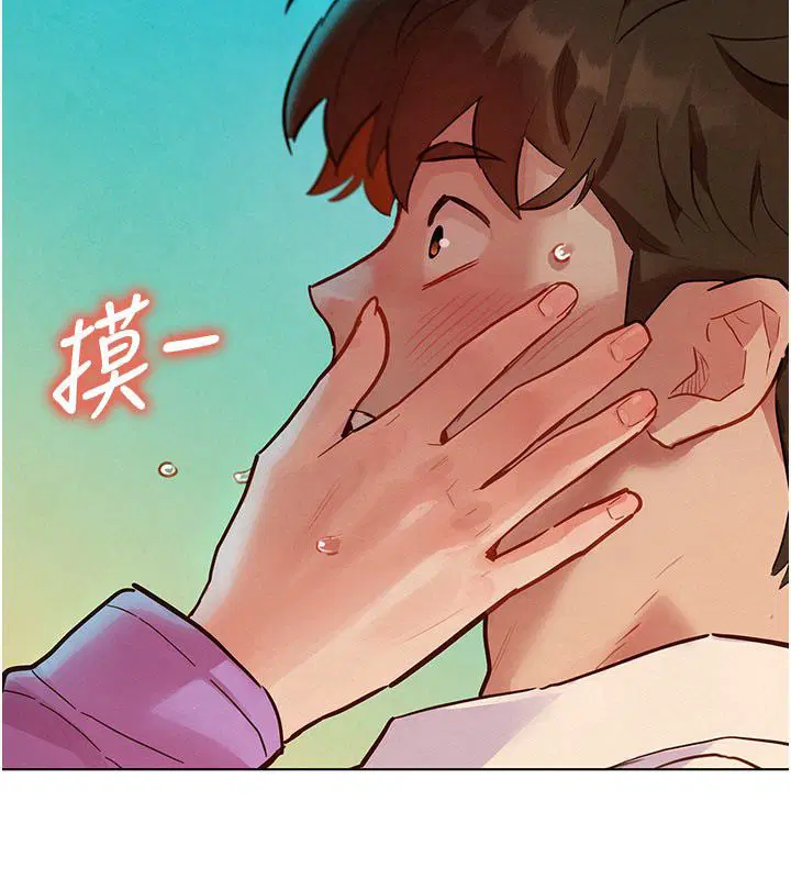 第5話-別把我當情趣用品