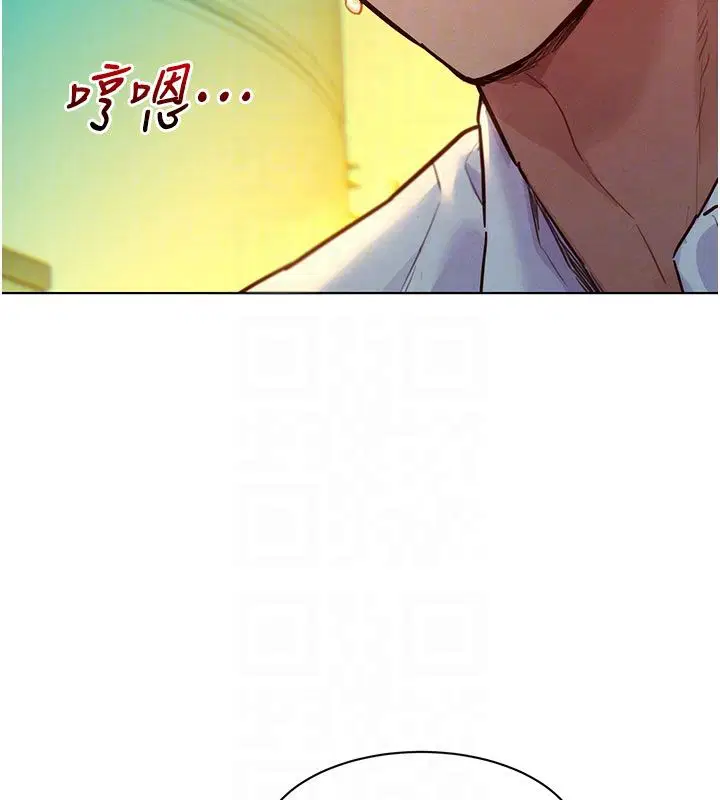 第5話-別把我當情趣用品