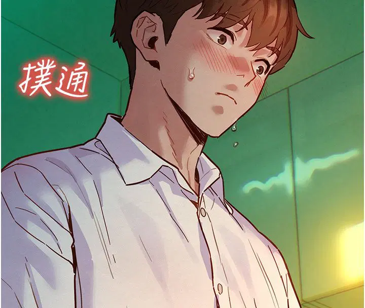 第6話-下次記得小力一點♥