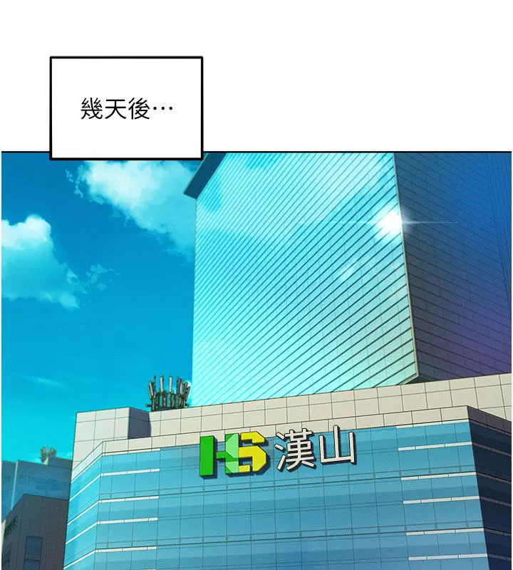 第6話-下次記得小力一點♥
