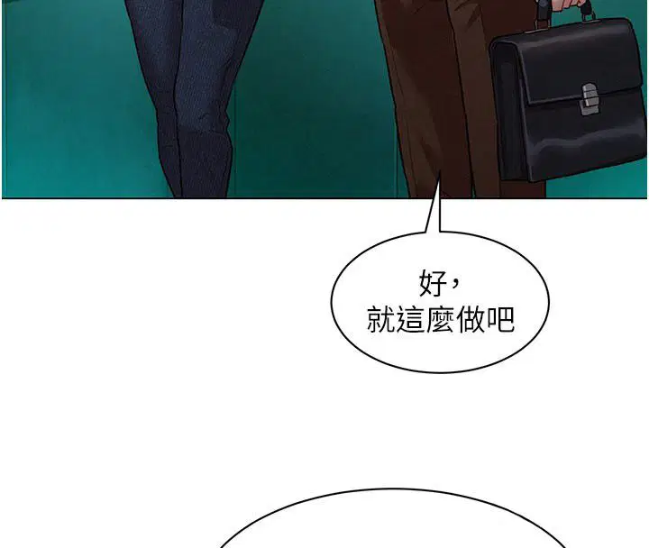 第6話-下次記得小力一點♥