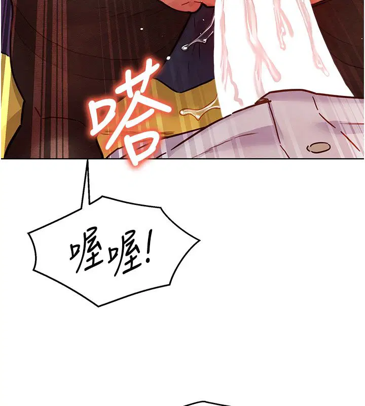 第6話-下次記得小力一點♥