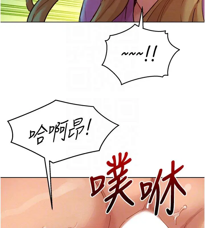 第6話-下次記得小力一點♥