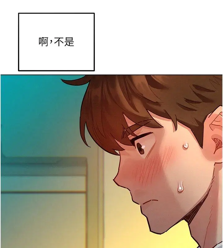 第6話-下次記得小力一點♥