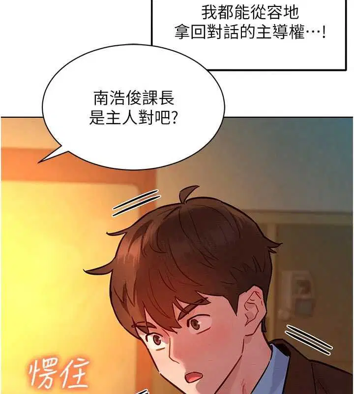 第7話