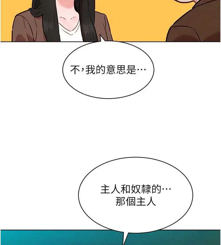 第7話