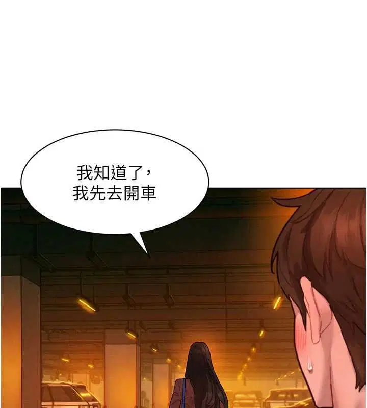 第7話