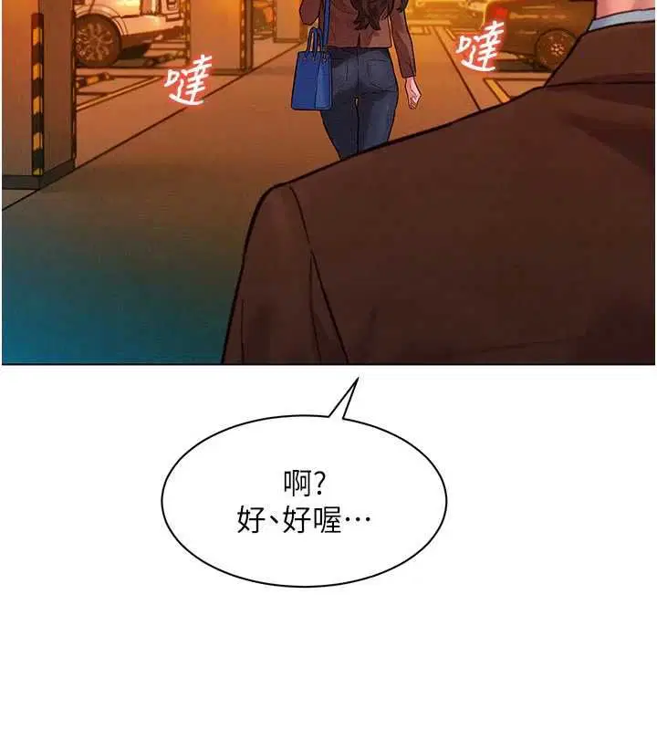 第7話