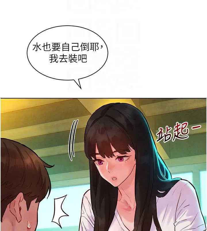 第7話