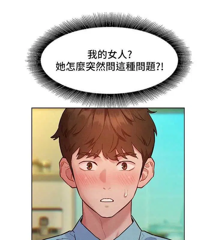 第7話